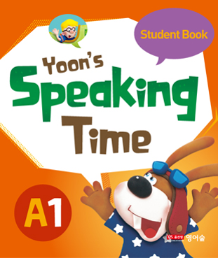 Yoon's Speaking Time A(4권)