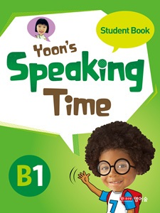 Yoon's Speaking Time B(4권)