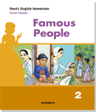  Yoon's English Immersion,Social Studies · Famous People 8a (2권)