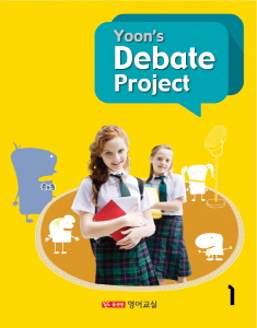 Debate Project (6권)