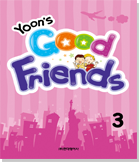 Yoon's Good Friends_bk3