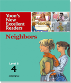 Yoon's New Excellent Readers B (6권)