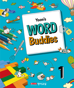 Yoon's Word Buddies (6권)